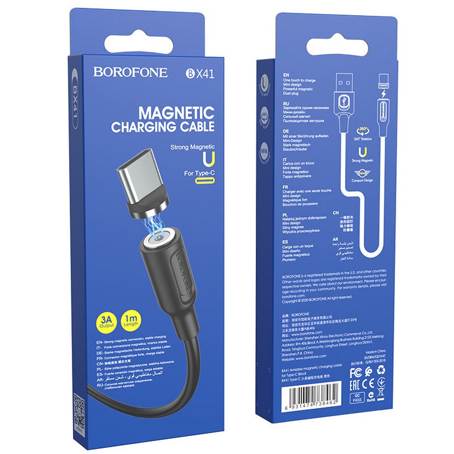 Аксессуары для сотовых оптом: USB кабель Borofone Magnetic BX41 Type-C 3.0A 1m черный
