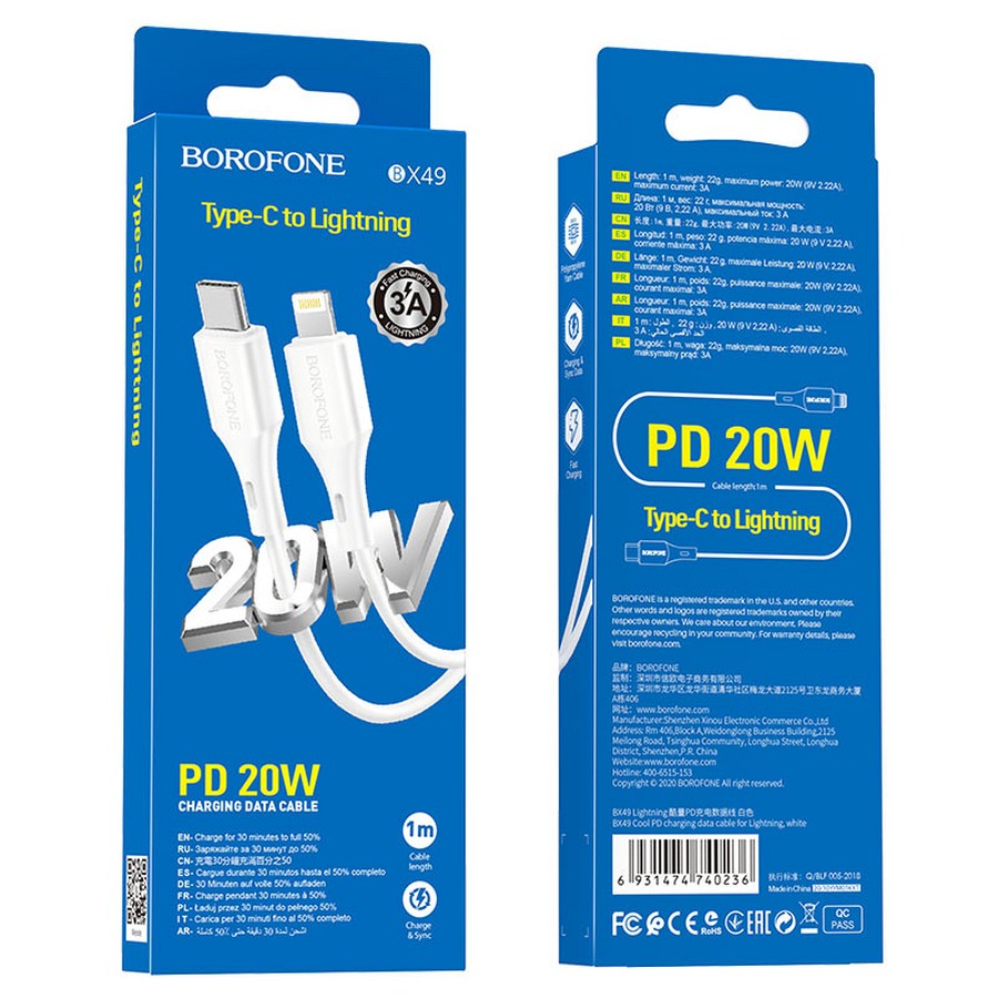    : USB  Borofone BX49 Type-C/Lightning 3A 1m 
