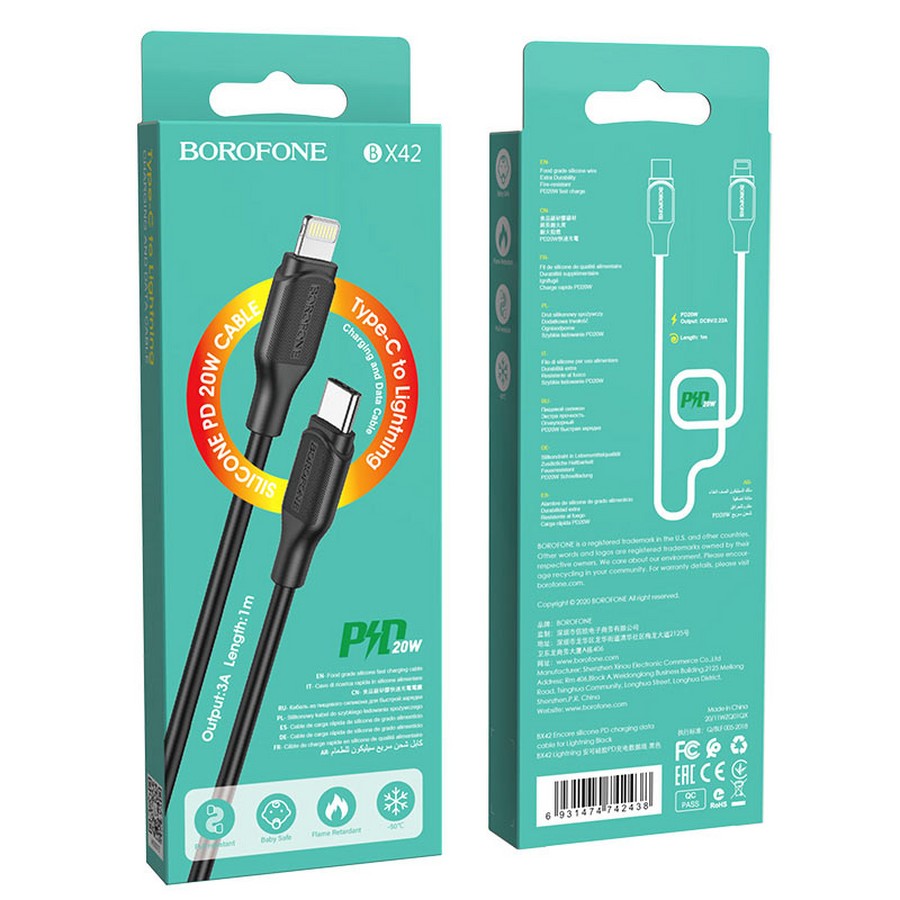 Аксессуары для сотовых оптом: USB кабель Borofone BX42 Type-C/Lightning 3A 1m черный silicone