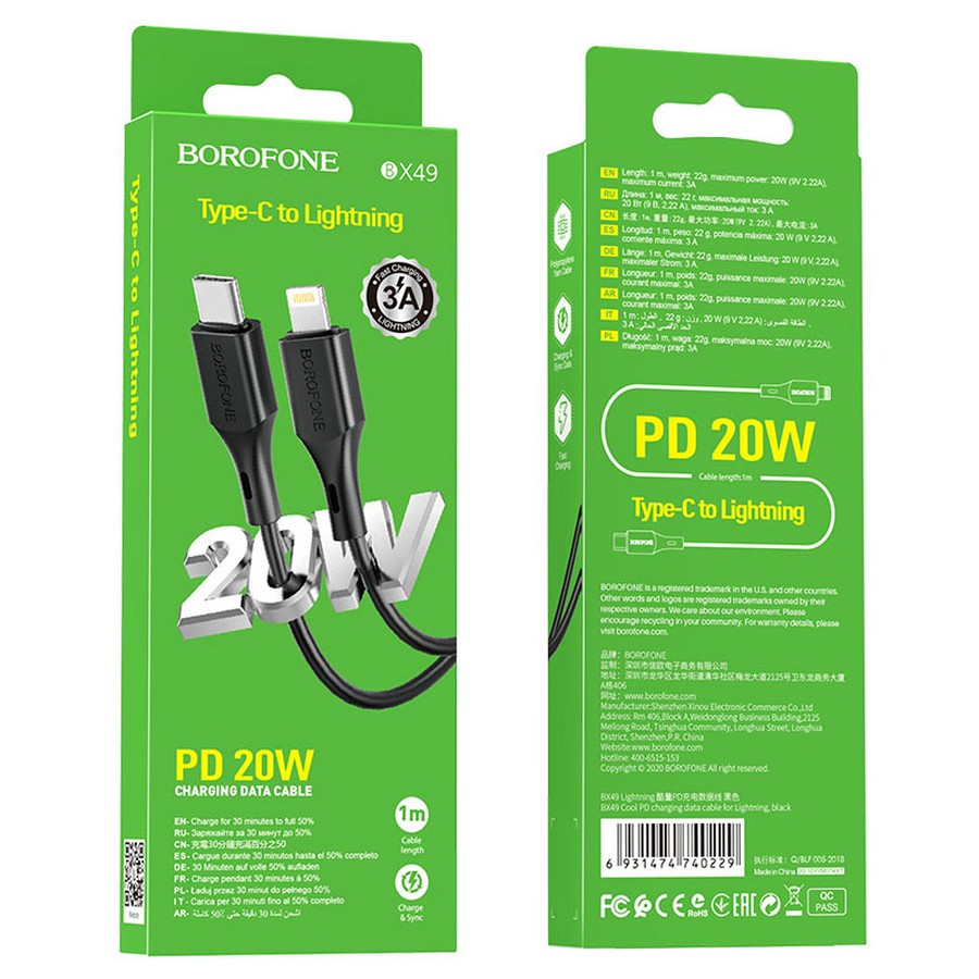    : USB  Borofone BX49 Type-C/Lightning 3A 1m 