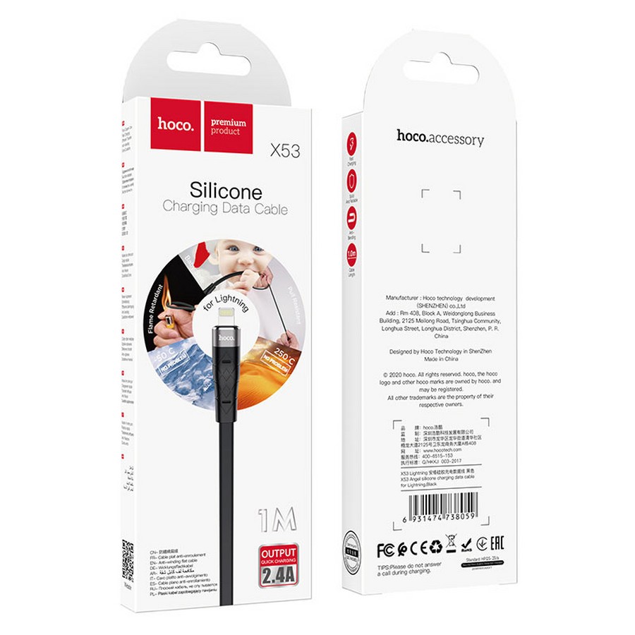    : USB  Hoco X53 Lightning 1m/2.4A  silicone