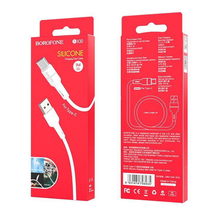    : USB  Borofone BX30 Type-C Silicone 3.0A 1m 
