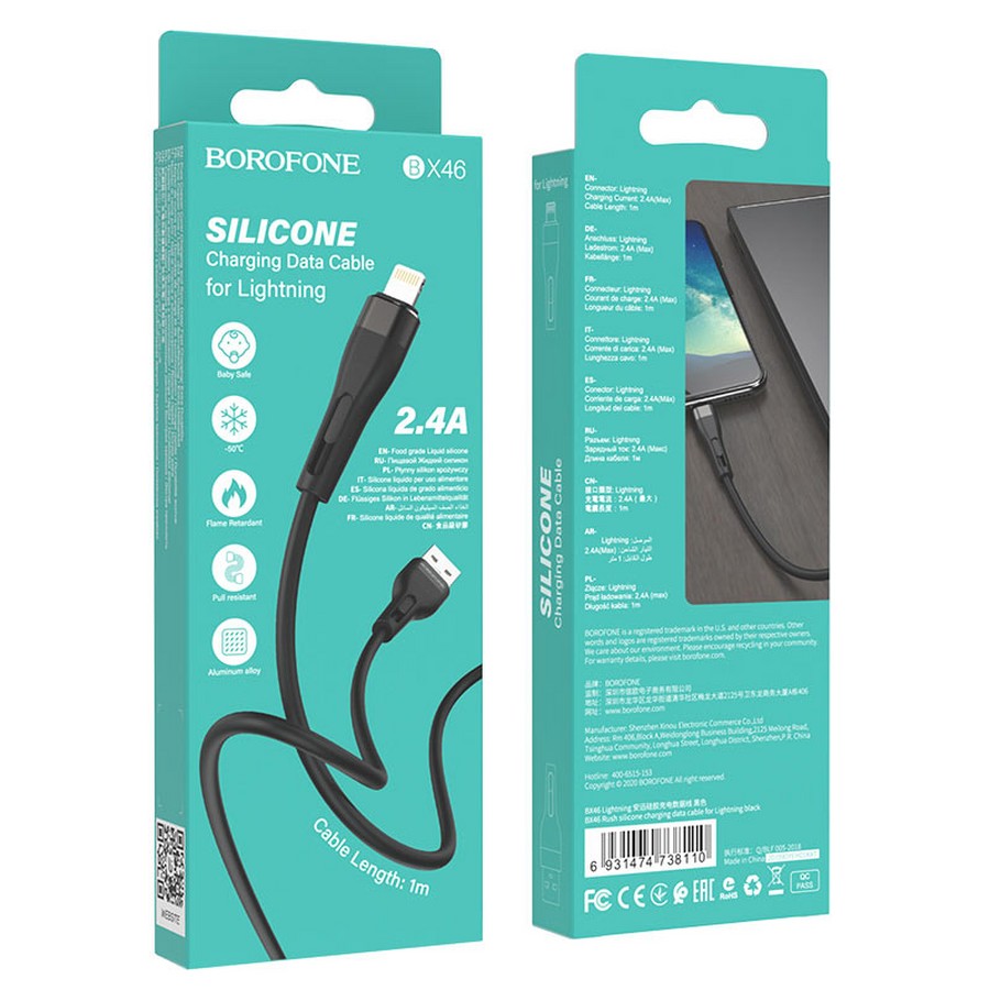 Аксессуары для сотовых оптом: USB кабель Borofone BX46 Lightning 2.4A 1m черный silicone