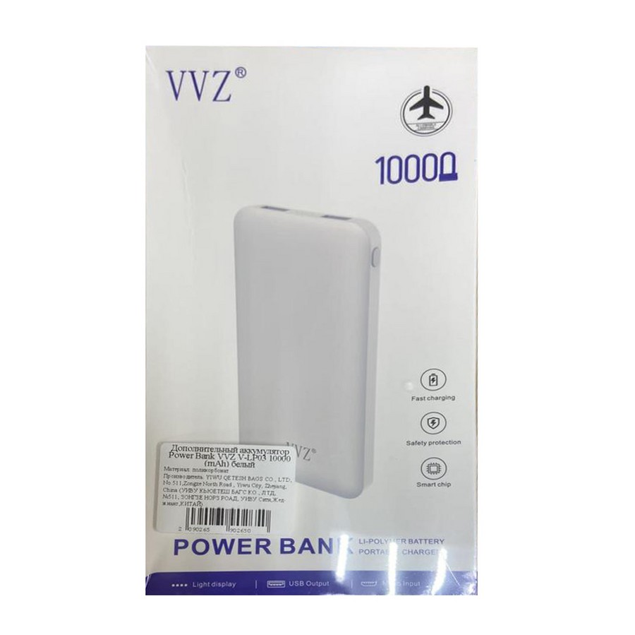 Аксессуары для сотовых оптом: Дополнительный аккумулятор Power Bank VVZ V-LP03 10000 (mAh) белый