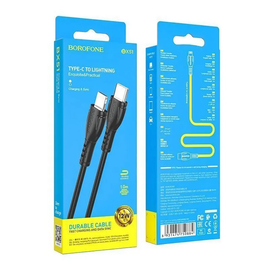 Аксессуары для сотовых оптом: USB кабель Borofone BX51 Type-C- Lightning 12w 1m белый