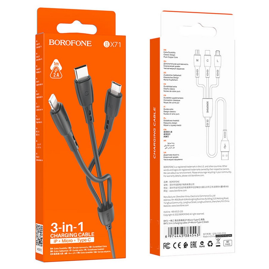    : USB  Borofone BX71 31 lightning/micro/type-c 1m 