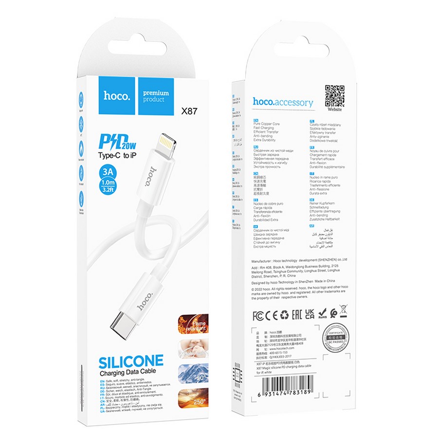 Аксессуары для сотовых оптом: USB кабель Hoco X87 Lightning 1m 2.4A белый silicone