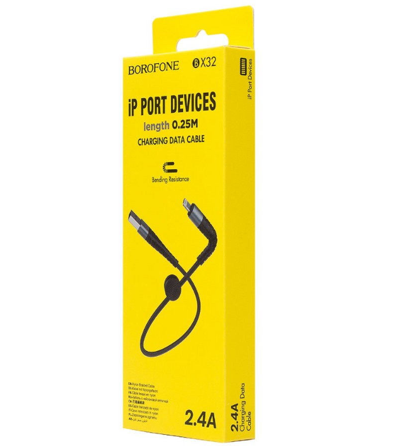 Аксессуары для сотовых оптом: USB кабель Borofone BX32 Lightning 2.4A 0.25m черный
