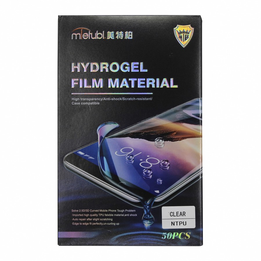 Аксессуары для сотовых оптом: Пленка гидрогелевая ТПУ HYDROGEL FILM для плоттера матовая (упаковка 50 шт)