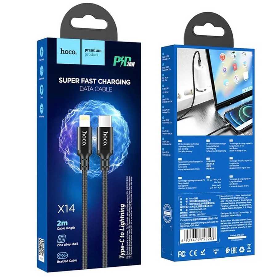 Аксессуары для сотовых оптом: USB кабель Hoco X14 Type-C-Lightning 2m PD20W черный