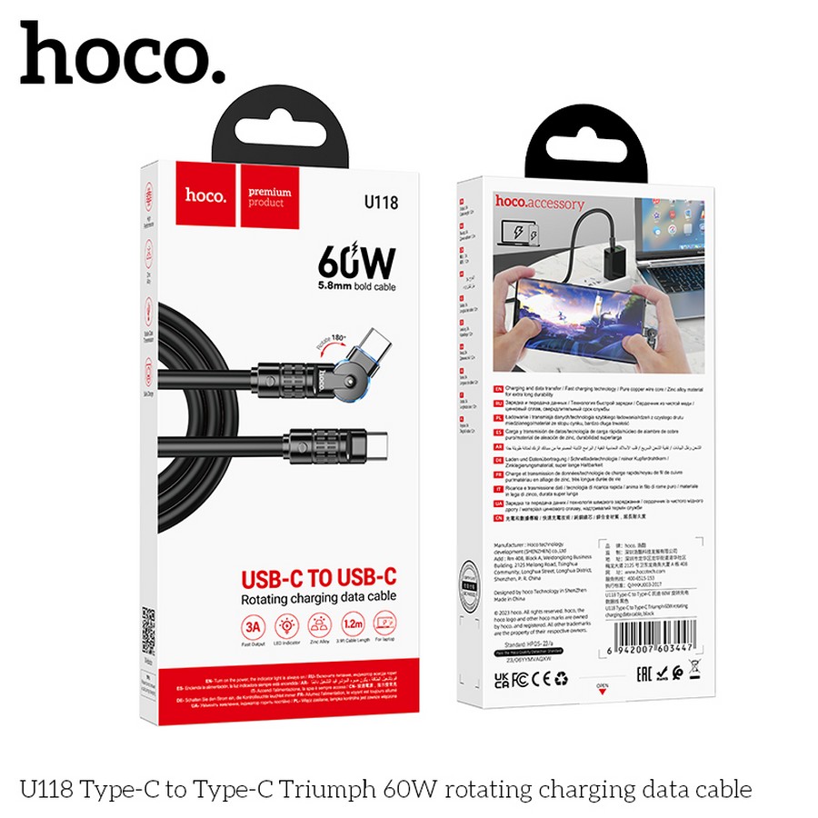    : USB  Hoco U118 60W 3A 5.8mm Type-C-Type-C 1.2m 