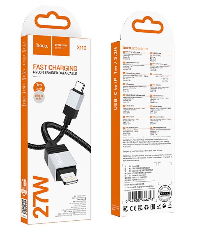    : USB  Hoco X110 Type-C/Lightning 27W 1m 