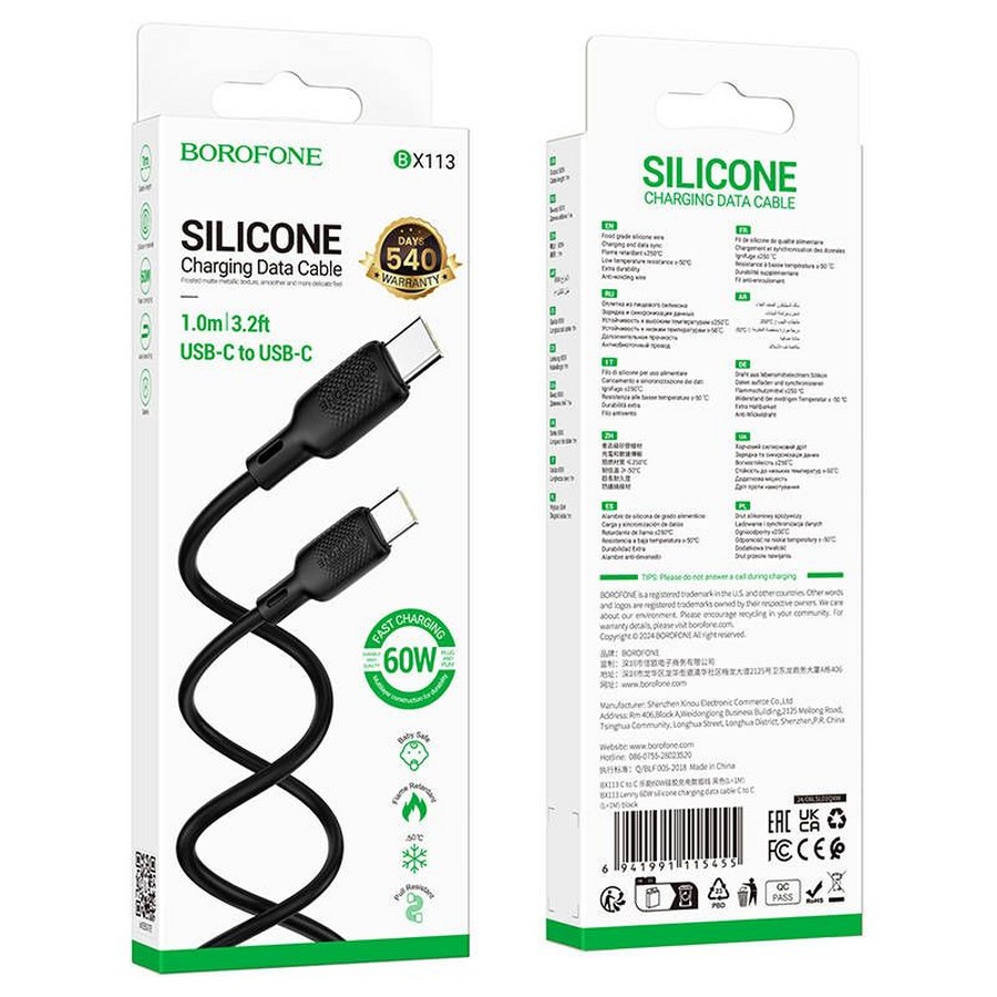    : USB  Borofone BX113 Type-C-Type-C 60W  silicone