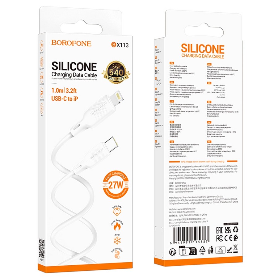    : USB  Borofone BX113 Type-C/Lightning 27W 1m  silicone