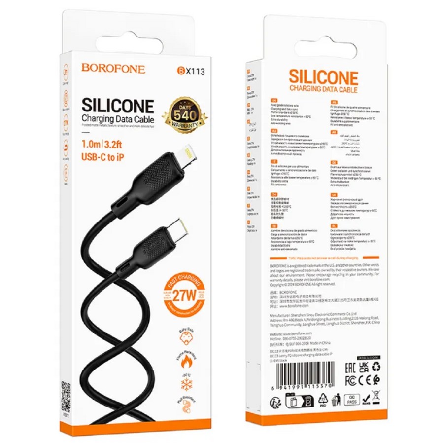    : USB  Borofone BX113 Type-C/Lightning 27W 1m  silicone