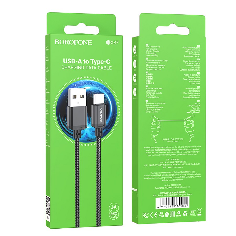    : USB  Borofone BX87 Type-C-Type-C 3A 60W  
