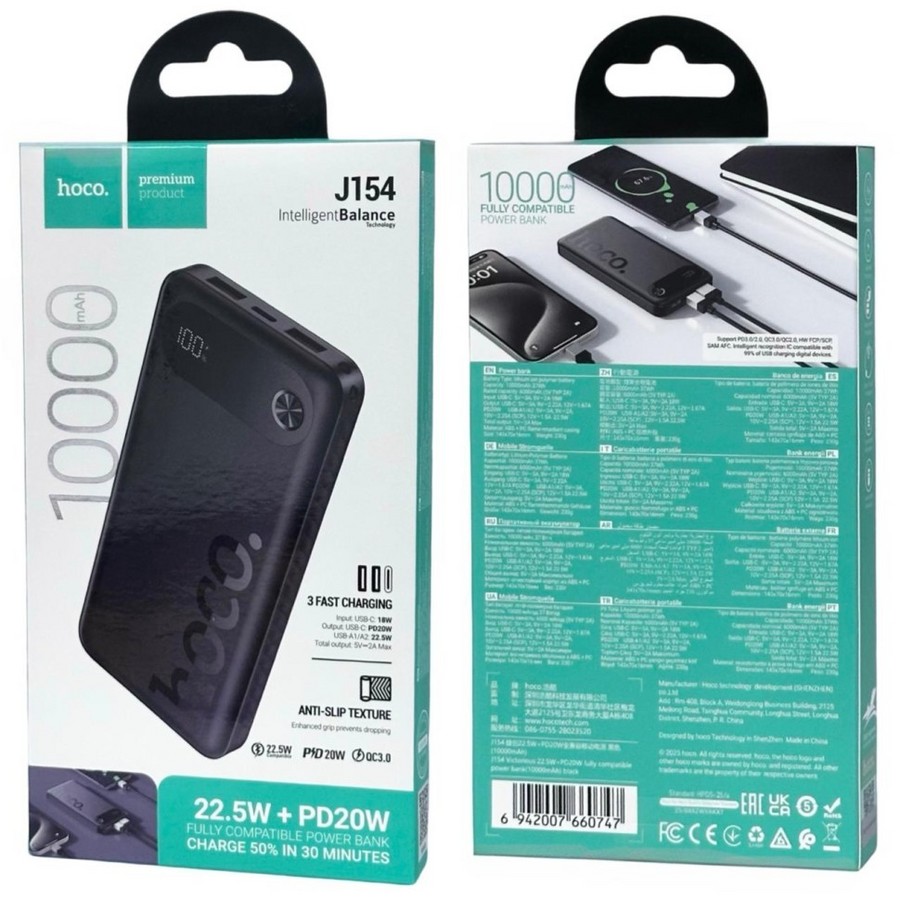 ���������� ��� ������� �����: �������������� ����������� Power Bank Hoco J154 10000 (mAh) ������