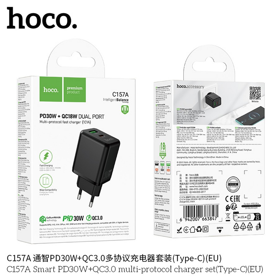 ���������� ��� ������� �����: ��� Hoco C157A Fast Charge 3.0 Type-C 30W ������