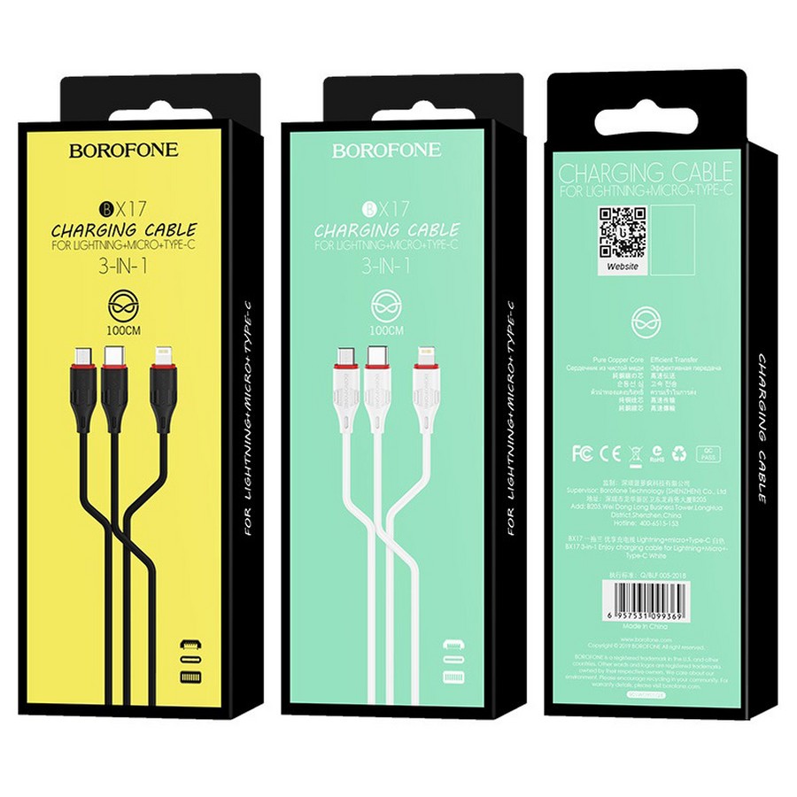 Аксессуары для сотовых оптом: USB кабель Borofone BX17 3в1 lightning/micro/type-c 1m черный