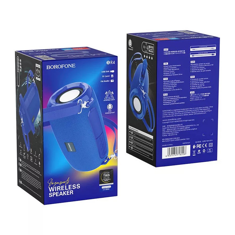    :   Borofone BR4 