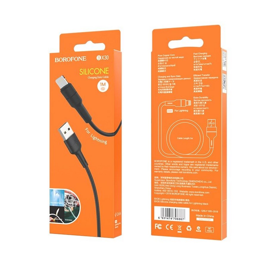 Аксессуары для сотовых оптом: USB кабель Borofone BX30 Lightning Silicone 2.4A 1m черный