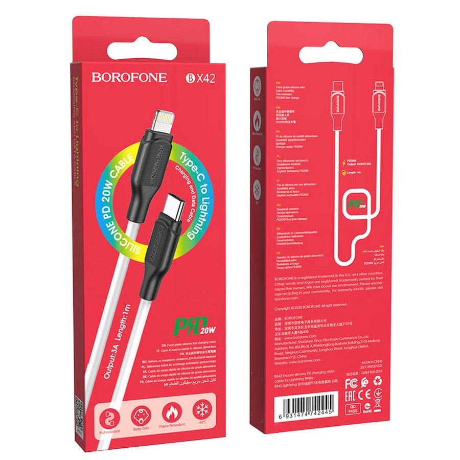 Аксессуары для сотовых оптом: USB кабель Borofone BX42 Type-C/Lightning 3A 1m белый silicone