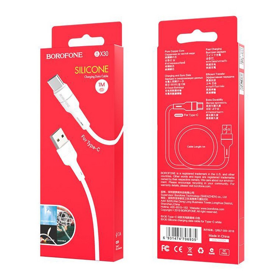 Аксессуары для сотовых оптом: USB кабель Borofone BX30 Type-C Silicone 3.0A 1m белый