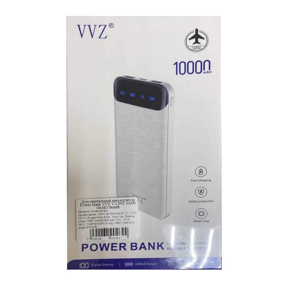 Аксессуары для сотовых оптом: Дополнительный аккумулятор Power Bank VVZ V-LP02 10000 (mAh) белый