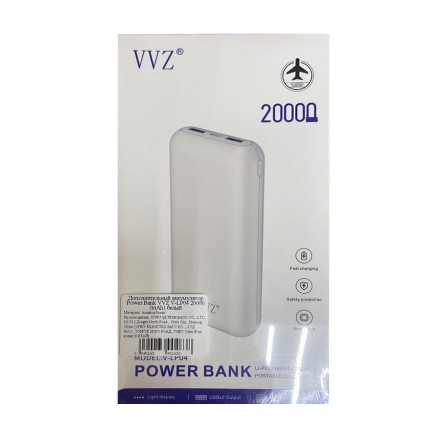 Аксессуары для сотовых оптом: Дополнительный аккумулятор Power Bank VVZ V-LP04 20000 (mAh) белый
