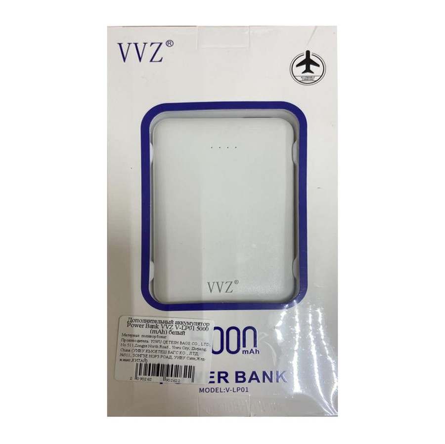 Аксессуары для сотовых оптом: Дополнительный аккумулятор Power Bank VVZ V-LP01 5000 (mAh) белый