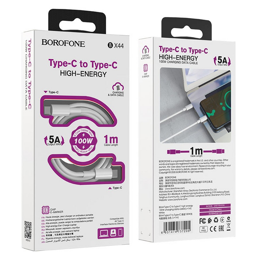 Аксессуары для сотовых оптом: USB кабель Borofone BX44 Type-C-Type-C 5A 1m белый