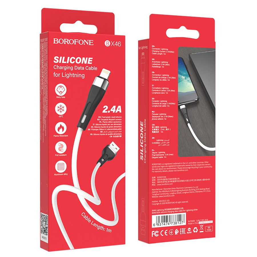 Аксессуары для сотовых оптом: USB кабель Borofone BX46 Lightning 2.4A 1m белый silicone