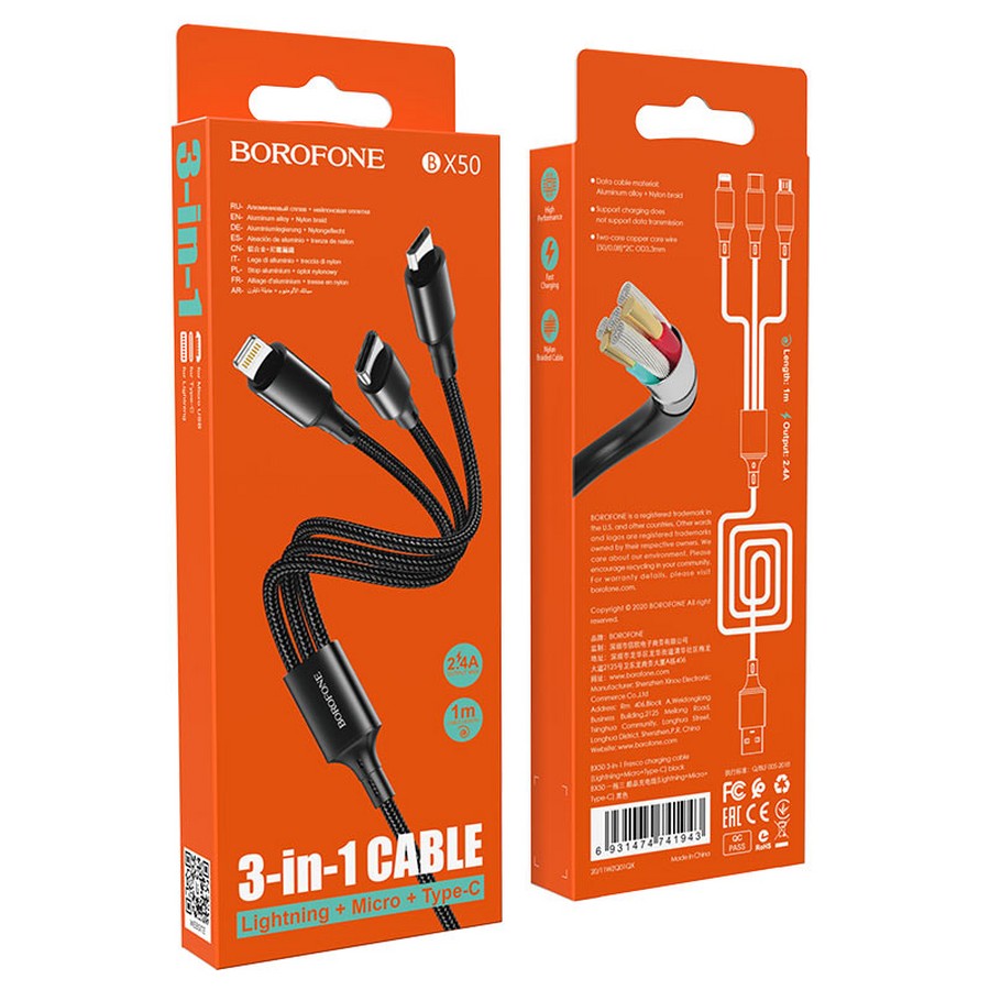 Аксессуары для сотовых оптом: USB кабель Borofone BX50 3 в 1 lightning/micro/Type-C 1m черный