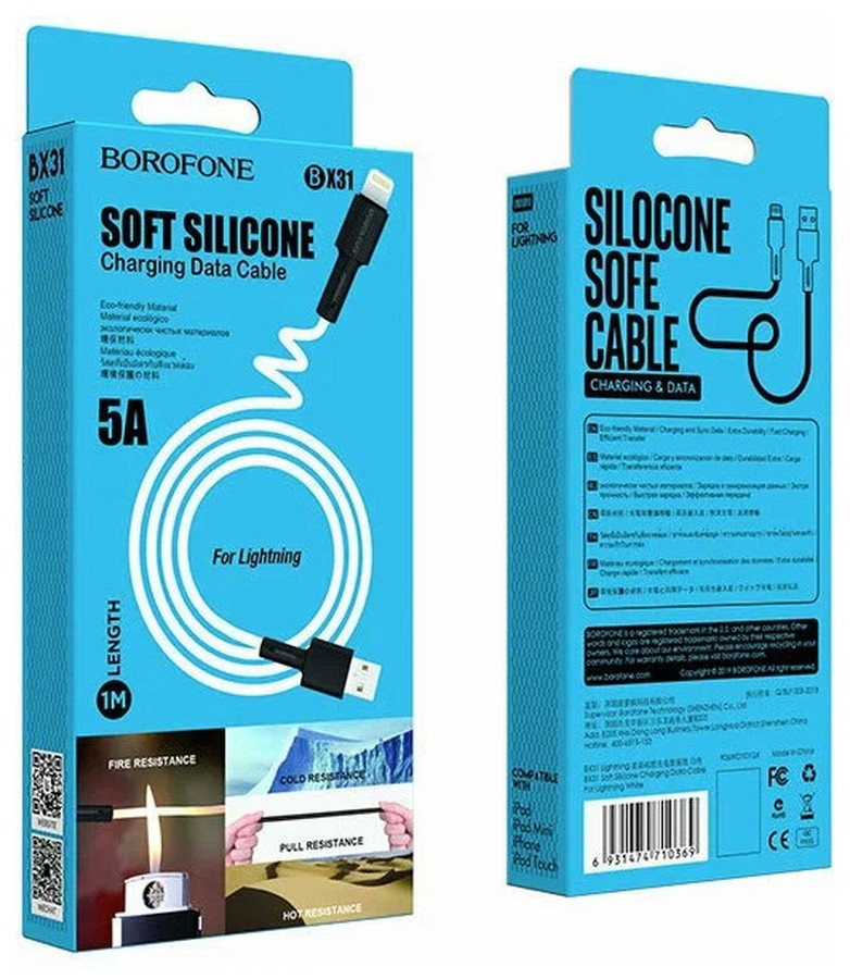 Аксессуары для сотовых оптом: USB кабель Borofone BX31 Lightning 5A 1m белый silicone