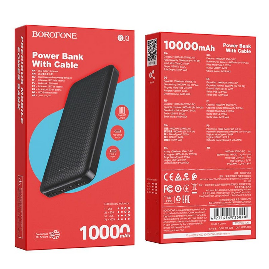    :   Power Bank Borofone BJ3 10000 (mAh) 