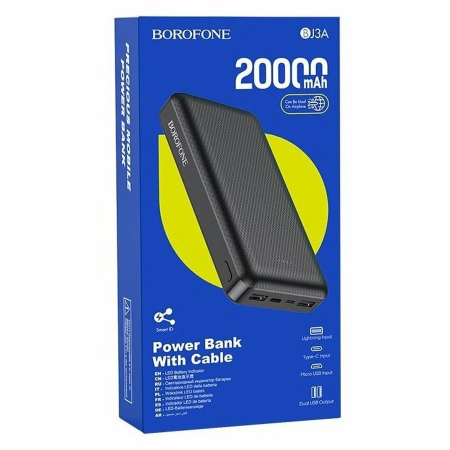    :   Power Bank Borofone BJ3A 20000 (mAh) 
