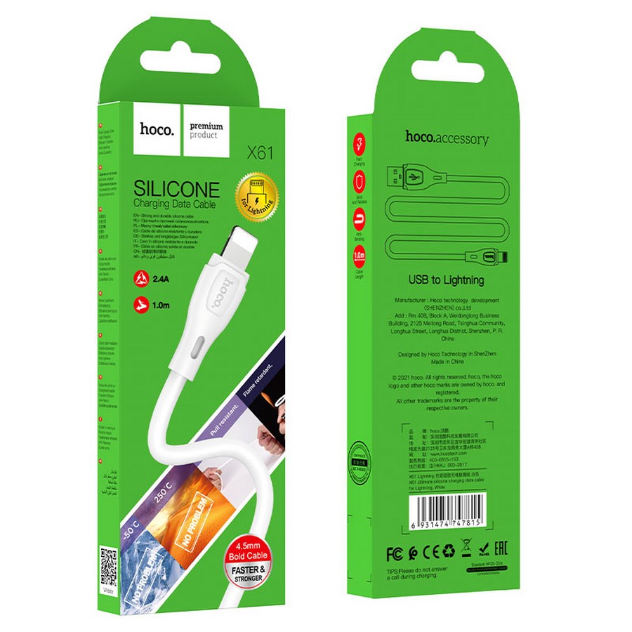    : USB  Hoco X61 Lightning 1m 2.4A  silicone