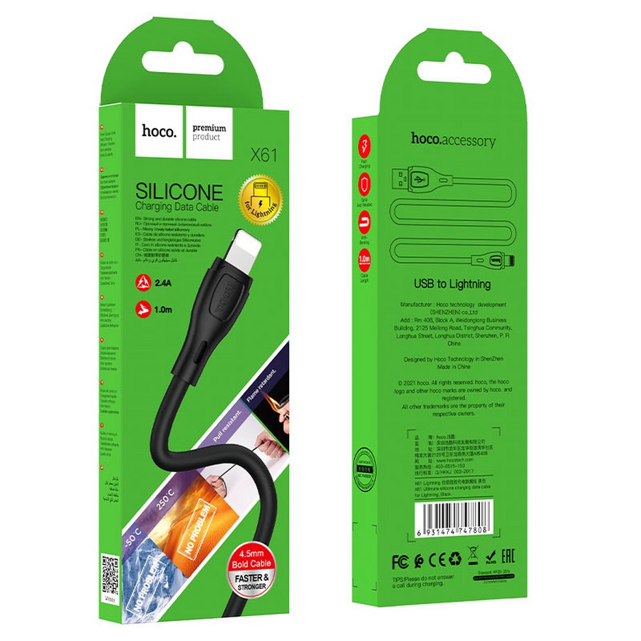 Аксессуары для сотовых оптом: USB кабель Hoco X61 Lightning 1m 2.4A черный silicone