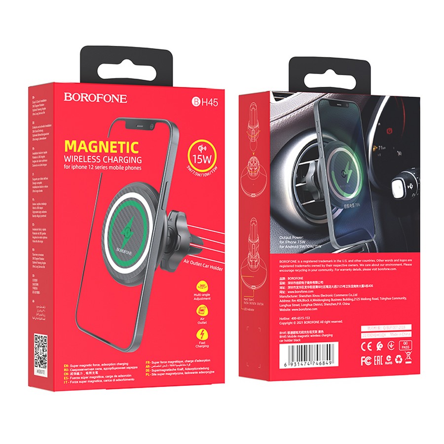 Аксессуары для сотовых оптом: Автомобильный магнитный держатель в воздуховод MagSafe MAGNETIC (15w) Borofone BH45 черный