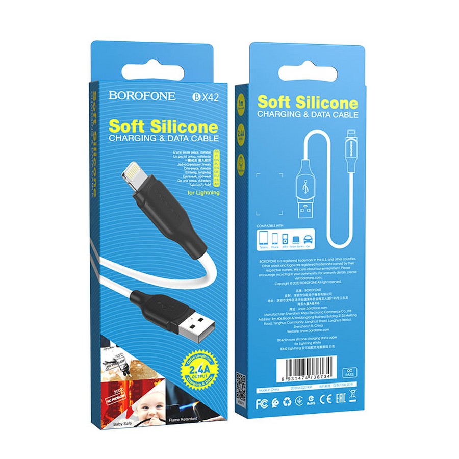 Аксессуары для сотовых оптом: USB кабель Borofone BX42 Lightning 2.4A белый silicone