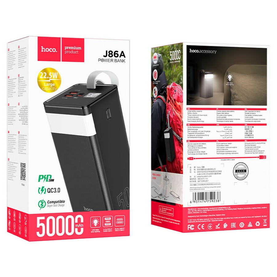 Аксессуары для сотовых оптом: Дополнительный аккумулятор Power Bank Hoco J86A 50000 (mAh) черный