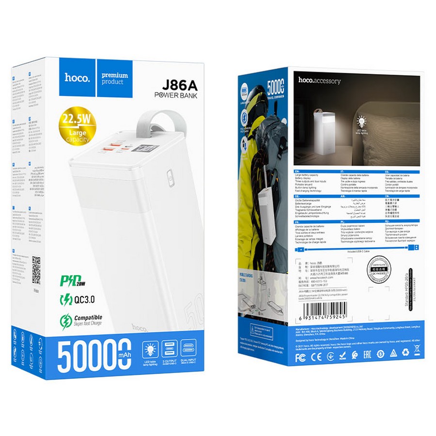 Аксессуары для сотовых оптом: Дополнительный аккумулятор Power Bank Hoco J86A 50000 (mAh) белый