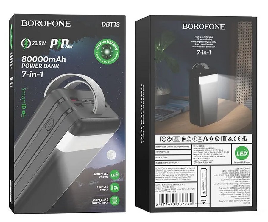 Аксессуары для сотовых оптом: Дополнительный аккумулятор Power Bank Borofone DBT13 80000 (mAh) черный