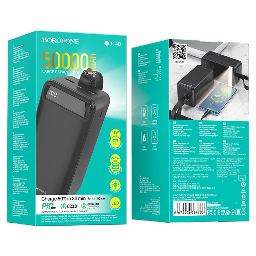 Аксессуары для сотовых оптом: Дополнительный аккумулятор Power Bank Borofone BJ14D 50000 (mAh) QC3.0 черный