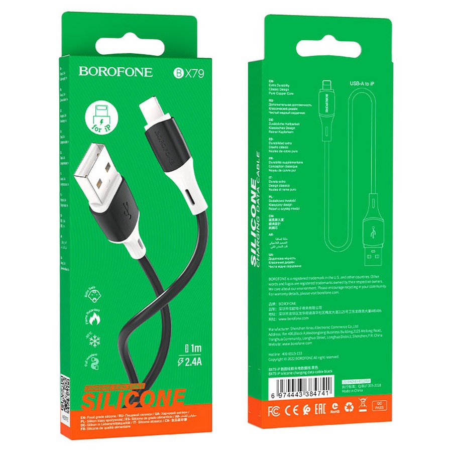 Аксессуары для сотовых оптом: USB кабель Borofone BX79 Lightning 2.4A черный