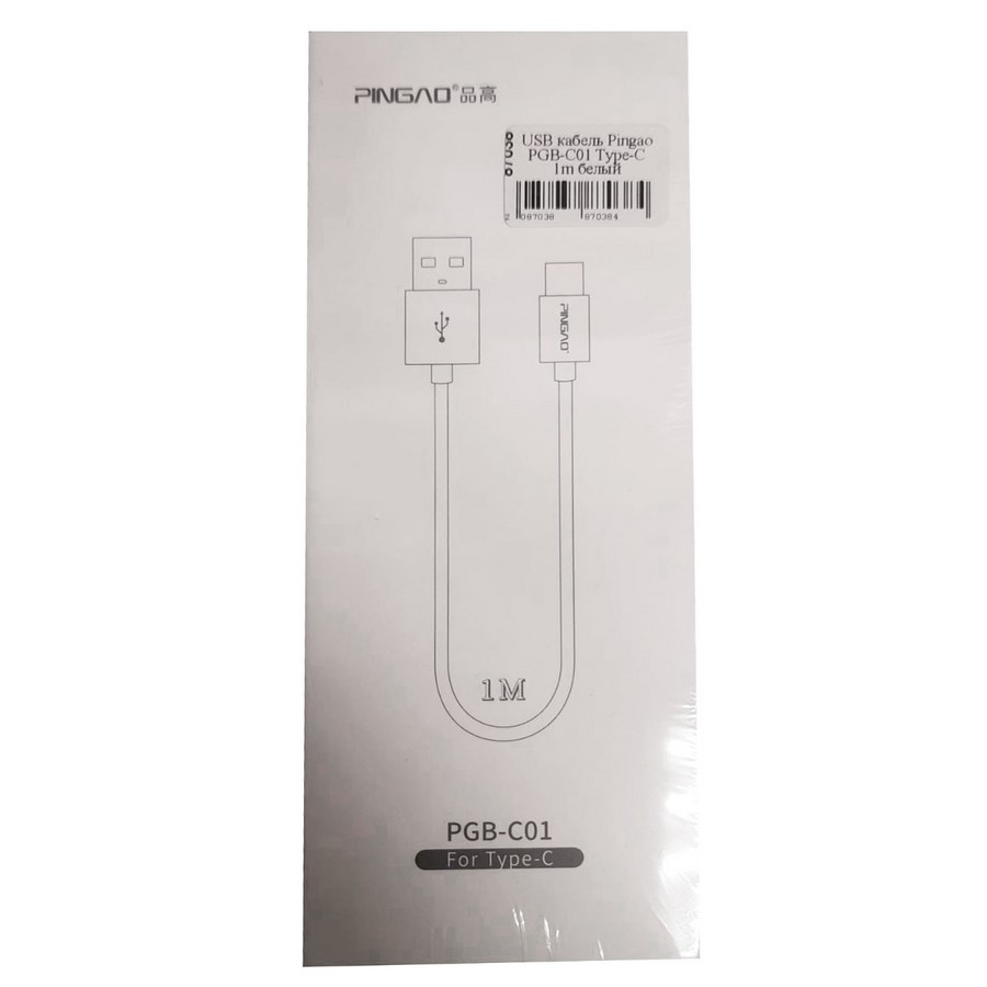 Аксессуары для сотовых оптом: USB кабель Pingao PGB-C01 Type-C 1m белый
