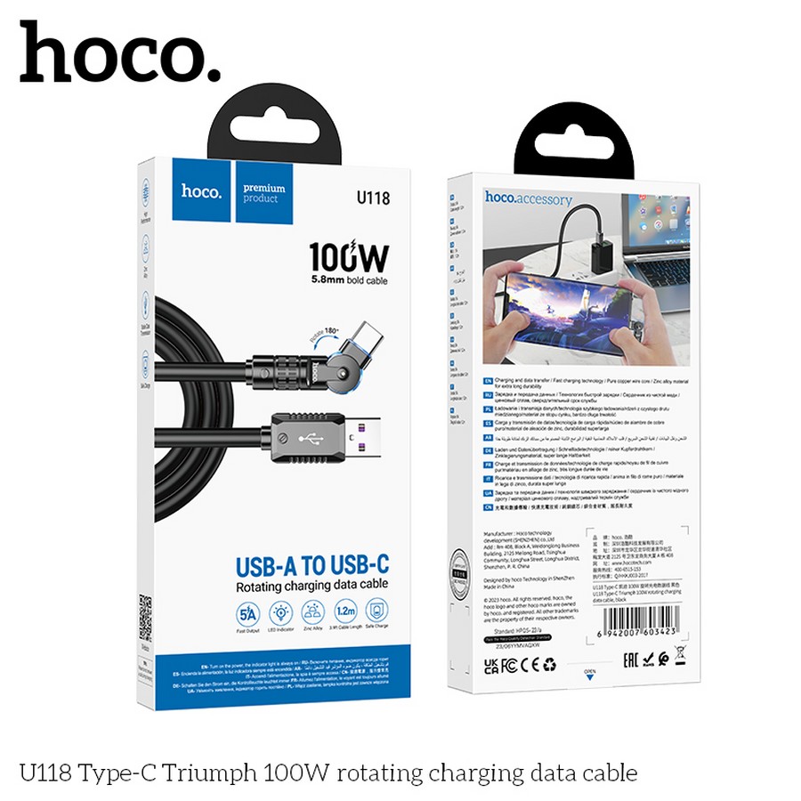 Аксессуары для сотовых оптом: USB кабель Hoco U118 60W 3A 5.8mm Type-C-Type-C 1.2m черный