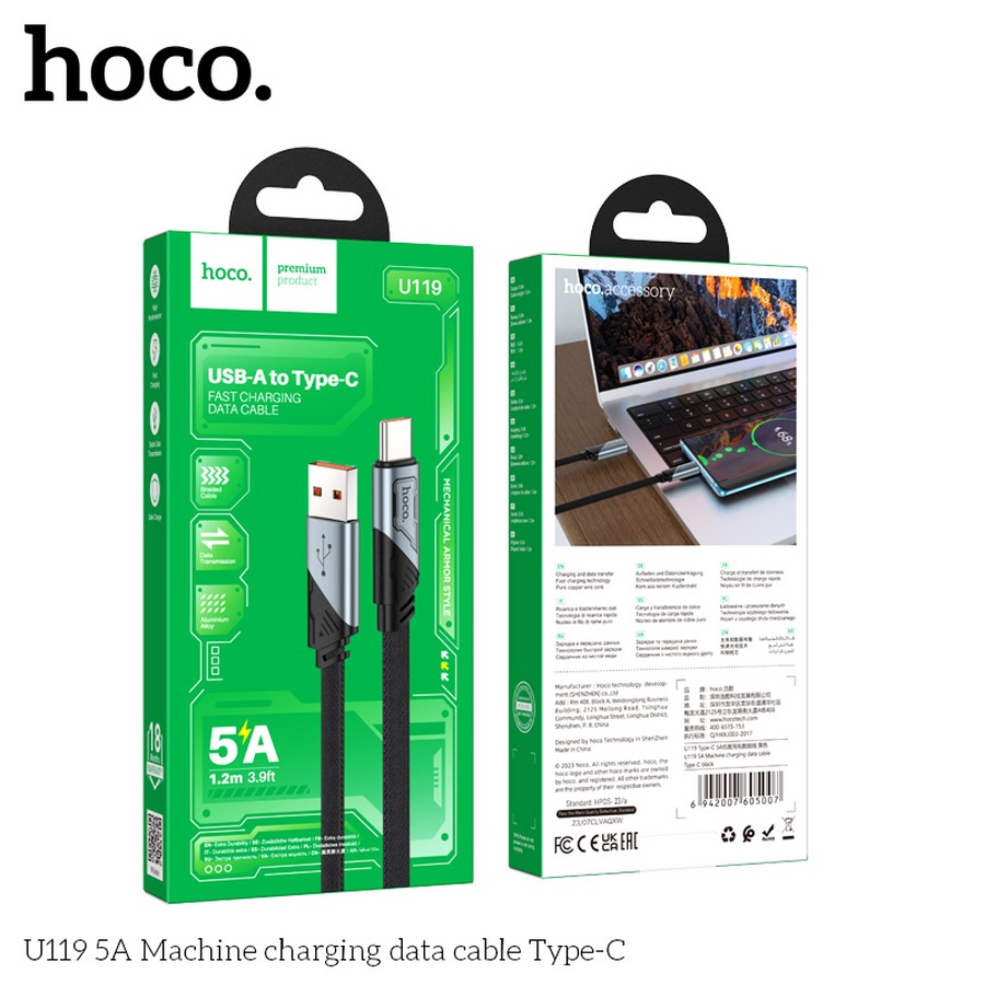 Аксессуары для сотовых оптом: USB кабель Hoco U119 5A Type-C 1.2m ткань черный