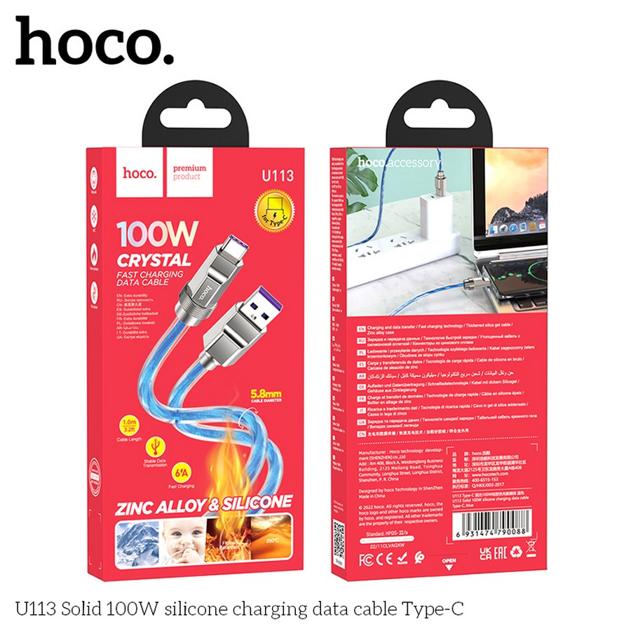 Аксессуары для сотовых оптом: USB кабель Hoco U113 100W 5.8mm Type-C 1.0m голубой