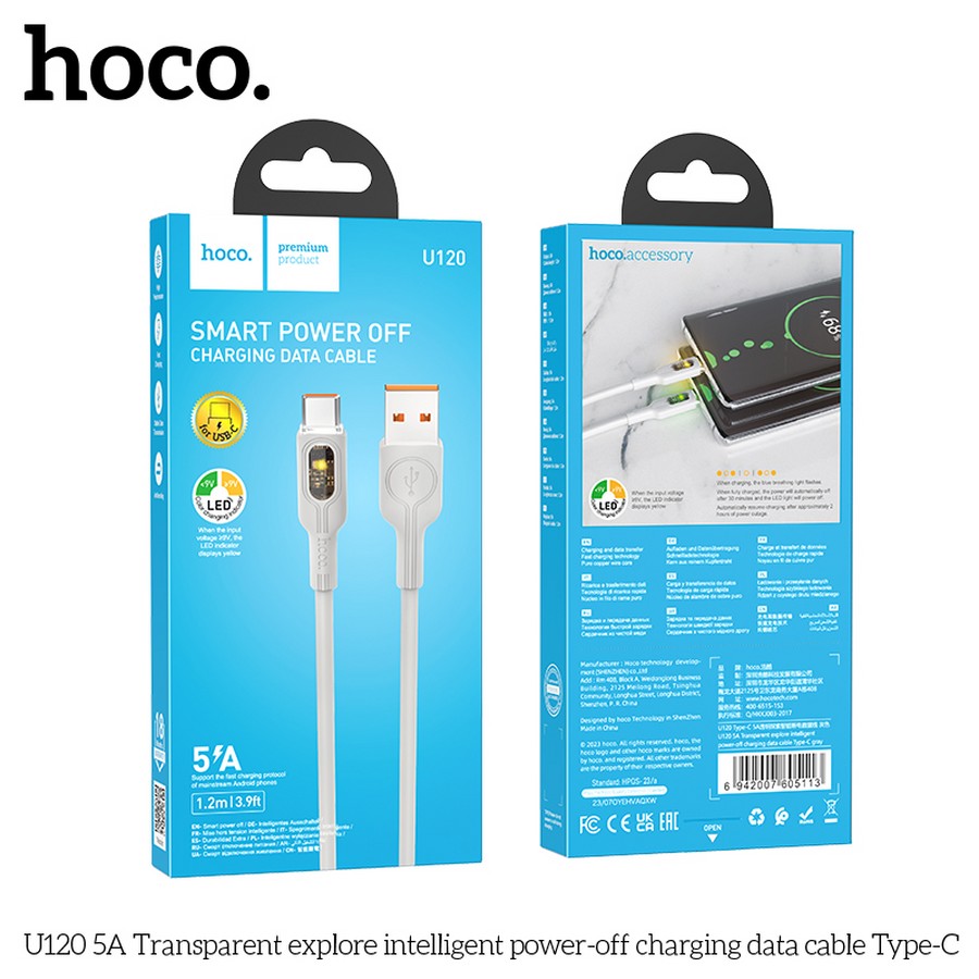 Аксессуары для сотовых оптом: USB кабель Hoco U120 5A Type-C 1.2m белый